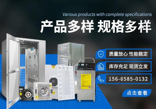 風(fēng)淋室廠家 空氣凈化設(shè)備品牌