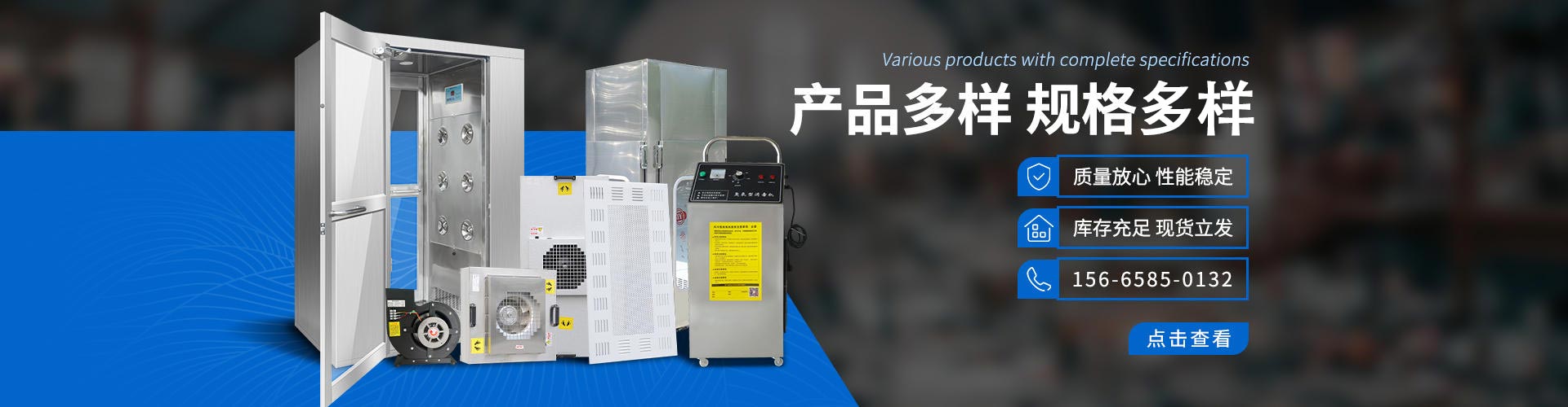 風(fēng)淋室廠家 空氣凈化設(shè)備品牌