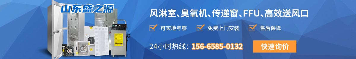 風淋室產品_不銹鋼風淋室_凈化板風淋室